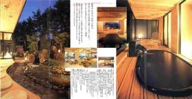 事業所の情報＿００７