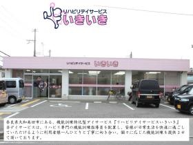 事業所の情報＿００１