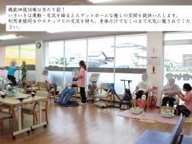 事業所の情報＿００９