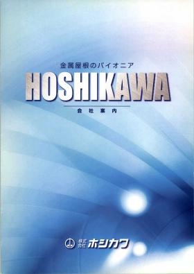 事業所の情報＿００１