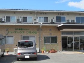 事業所の情報＿００７