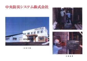 事業所の情報＿００１