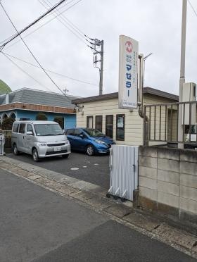 関東営業所 事務所