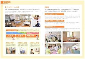 事業所の情報＿００５