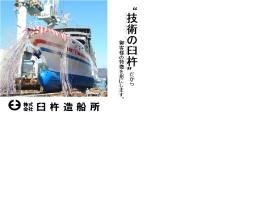 事業所の情報＿００１