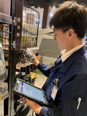 事業所の情報＿０１０