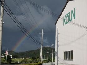 全社員で物心両面の幸せと笑顔を追求・実現する！