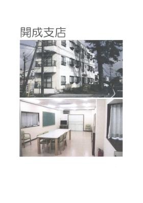 事業所の情報＿００５