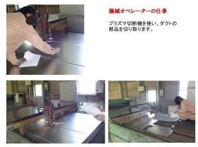 事業所の情報＿００４