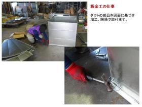 事業所の情報＿００６