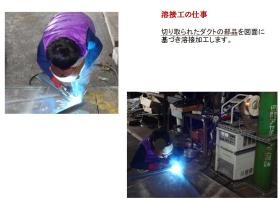 事業所の情報＿００５