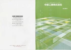 事業所の情報＿００１