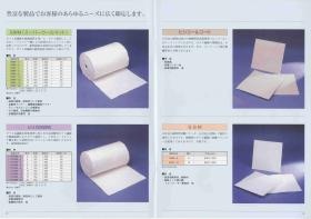 事業所の情報＿００３