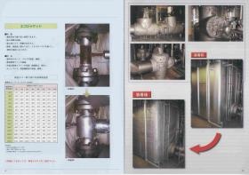 事業所の情報＿００６