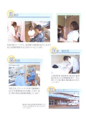 事業所の情報＿００５