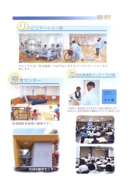 事業所の情報＿００６