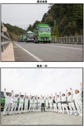 事業所の情報＿００２