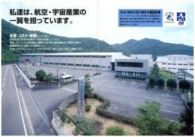 事業所の情報＿００３