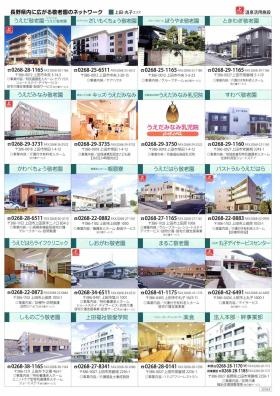 事業所の情報＿００５