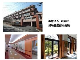 事業所の情報＿００１