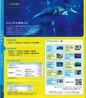 事業所の情報＿００２