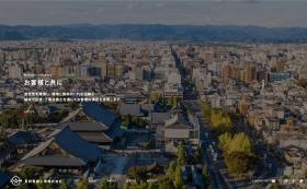 会社ホームページ公開中★星和電機工事で検索