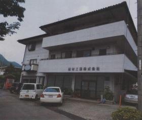 事業所の情報＿００１