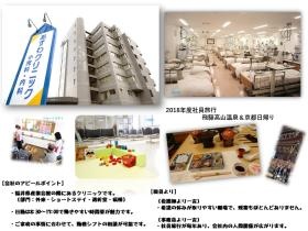 当院の魅力について知ってください。