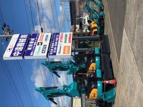 事業所の情報＿００２