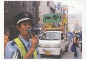 事業所の情報＿００３