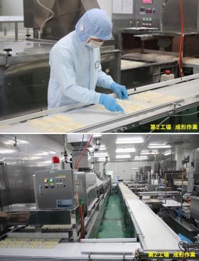 第２工場成形作業の様子。機械化は進んでも、最後は人の目で確認