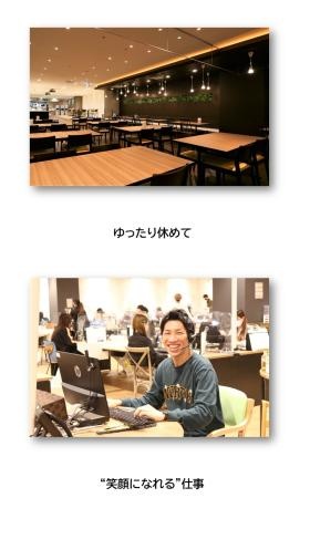 ジャパネットコミュニケーションズの紹介６