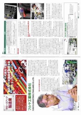 事業所の情報＿００２