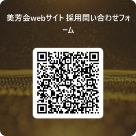こちらのフォームから面接希望日を複数いれてください