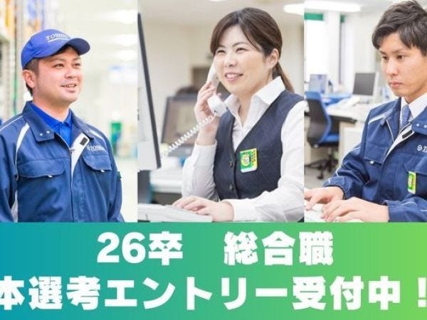 を卒業の物流管理職・選考フロー（カジュアル面談あり）