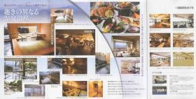 事業所の情報＿００３