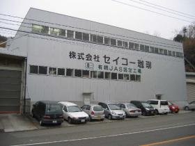 事業所の情報＿００１