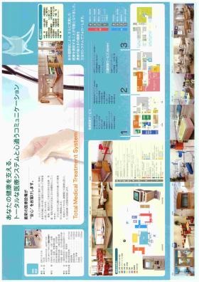 事業所の情報＿００２