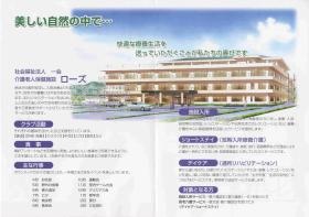 事業所の情報＿００１