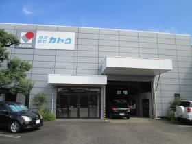 事業所の情報＿００５