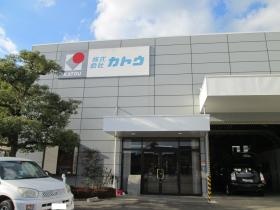 事業所の情報＿００６