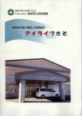 事業所の情報＿００５