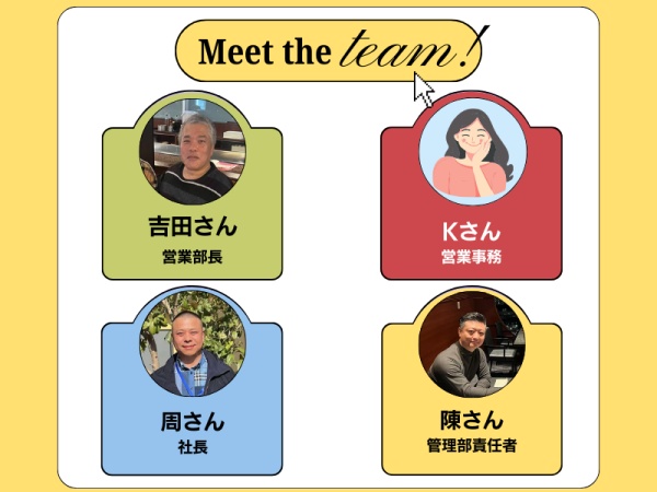 特に半導体の営業現場アシスタント（未経験OK・物流関係の経験がある方も歓迎）