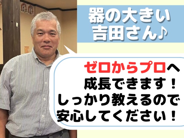 特に半導体の営業現場アシスタント（未経験OK・物流関係の経験がある方も歓迎）