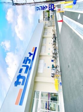 ボックスストア サンディ