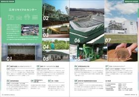 事業所の情報＿００４