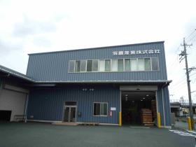 事業所の情報＿００７