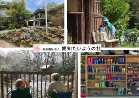 ”時間に追われない”をモットーにしています！