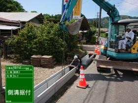 側溝の作業風景。重たい側溝は重機で運びます。