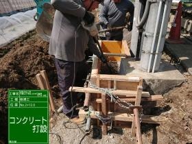 奥の従業員がコンクリートを入れ、手前の従業員が固めています。